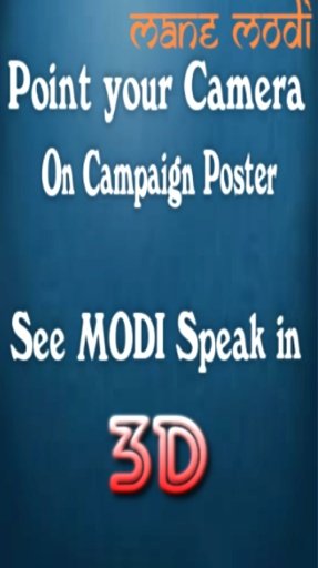 NaMo Hologram Speech 3D截图3