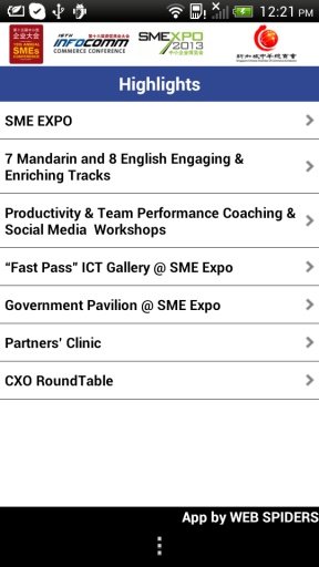 SME Conference &amp; ICC 2013截图4