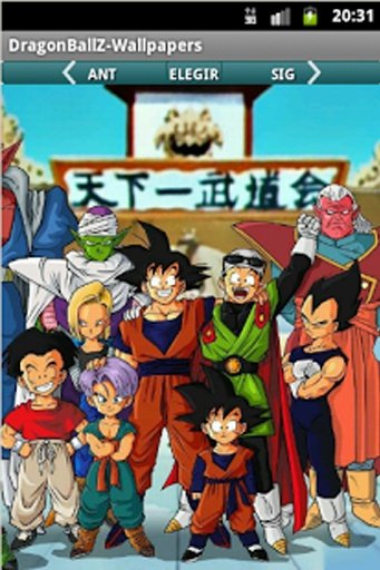 Dragon Ball Wallpapers截图4