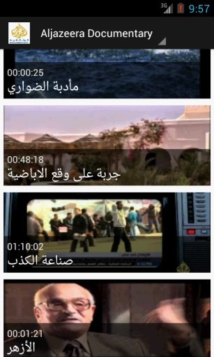 Aljazeera Documentary截图4