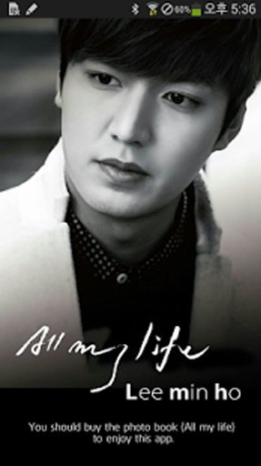 Lee min ho - All my life截图2