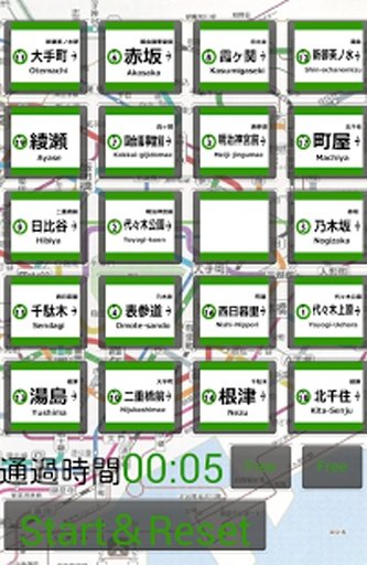 千代田線ﾊﾟｽﾞﾙ截图1