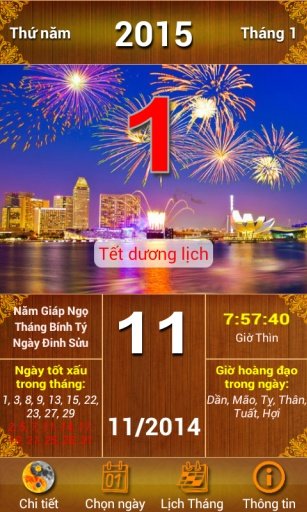 Lịch Vạn Ni&ecirc;n截图4