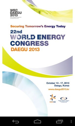 World Energy Congress 2013截图3