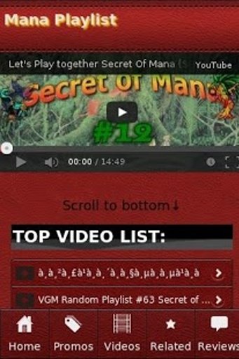 Mana Playlist截图3