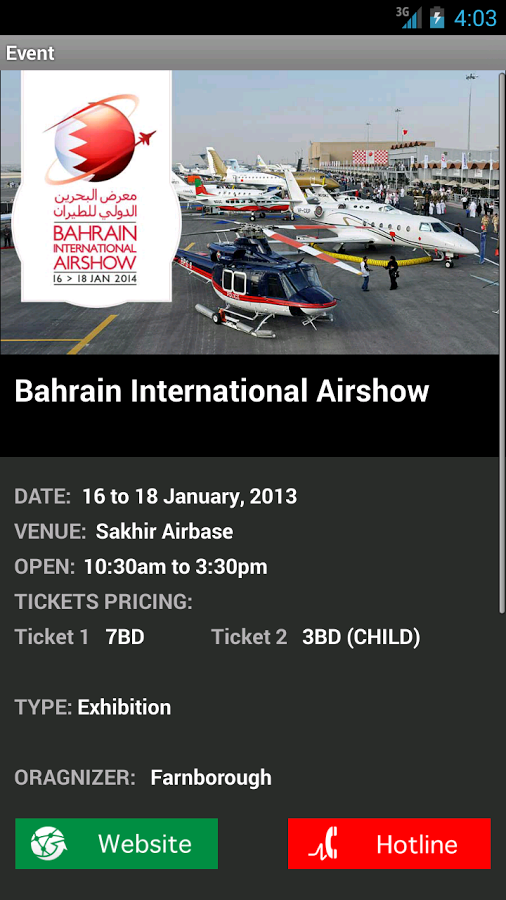 Bahrain Event Finder截图6