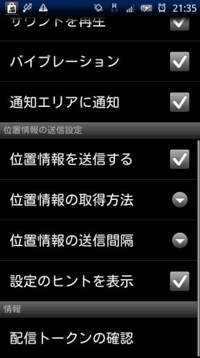 ココ！ぱち【パチンコパチスロスロットイベント新台情报アプリ】截图2