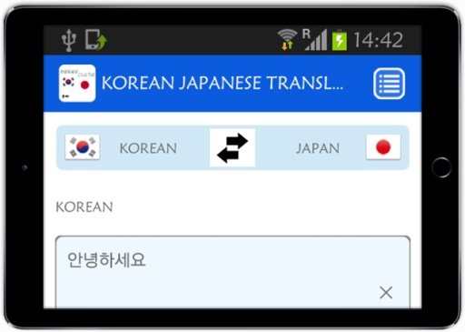 Korean Japanese Translator截图3