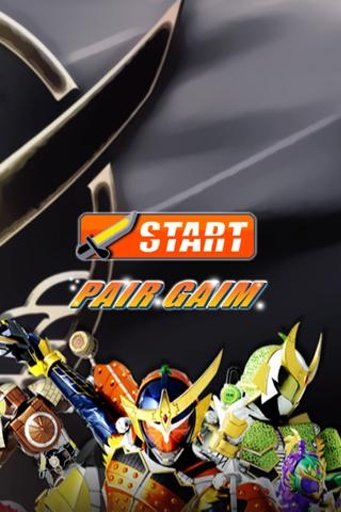 Kamen Pair Gaim截图4