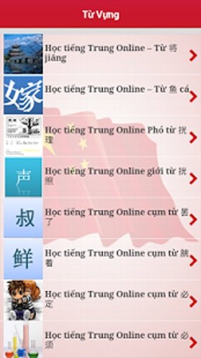 Hoc Tieng Trung Quoc - Hoa截图1