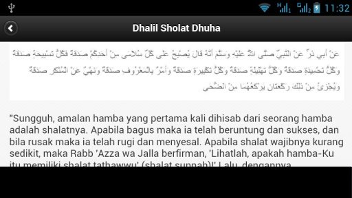 Sholat Dhuha截图2