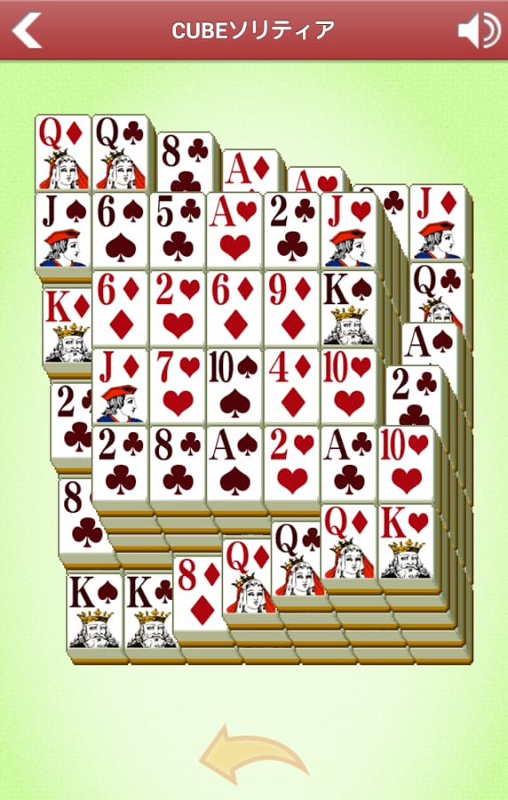 CUBEソリティア　～Solitaire CUBE～截图5