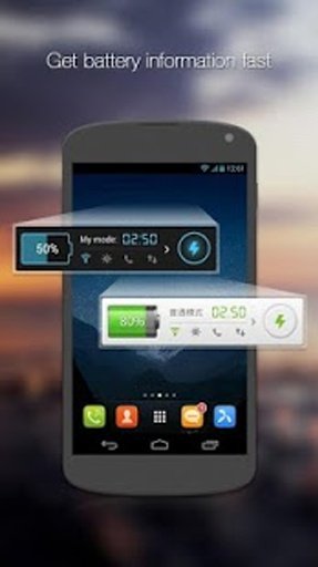 Battery Saver 4X截图10