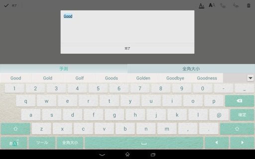 Keyboard Skin Paper Mint截图1