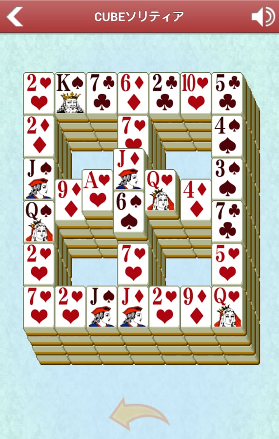 CUBEソリティア　～Solitaire CUBE～截图1