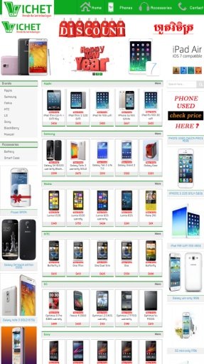 Vichet Phone Shop截图3