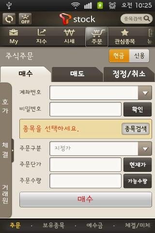 T KB 투자증권截图1