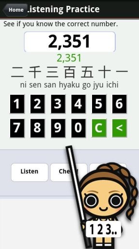 Learn Japanese Numbers截图5