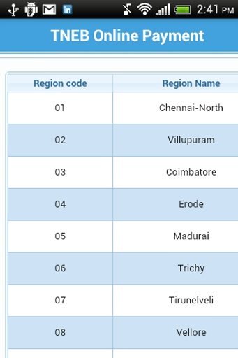 TNEB Mobile App截图3