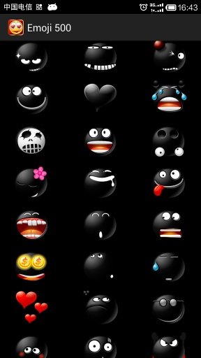 Emoji 500截图4