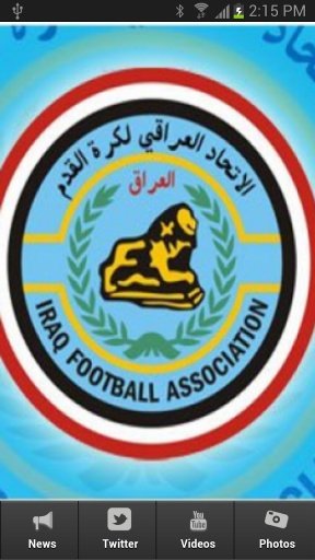 Iraq Football News截图2