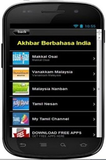 Berita Malaysia Terkini截图1