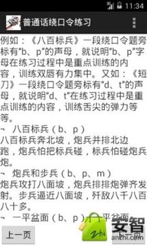 102_cafaf9ffcbf3020e0f10c1ed4726e9c4_234x360.jpg