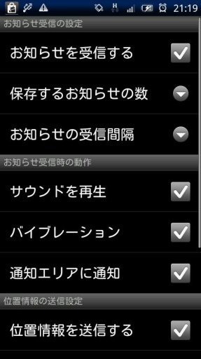 ココ！ぱち【パチンコパチスロスロットイベント新台情报アプリ】截图5