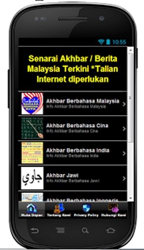 Berita Malaysia Terkini截图4