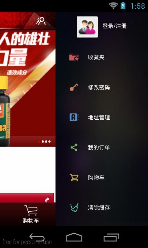 玛咖网截图1