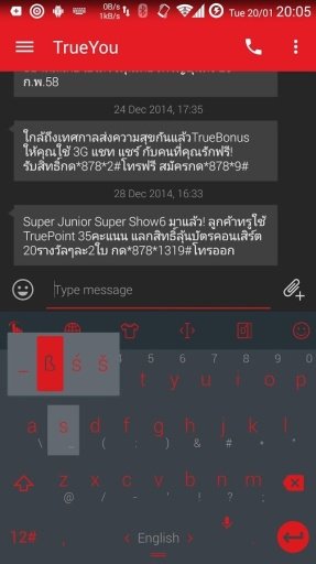 Theme x TouchPal Droid L Red截图5