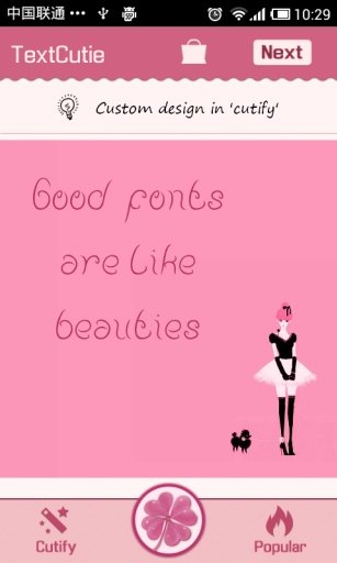 Beauty Font TextCutie截图6