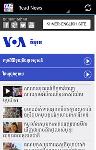 VOA Khmer News Pro截图8