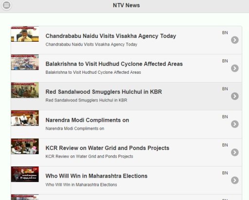 NTV Telugu News截图1