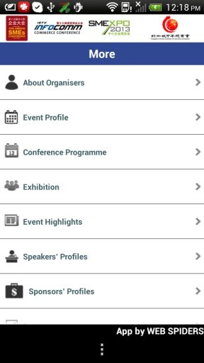 SME Conference &amp; ICC 2013截图3