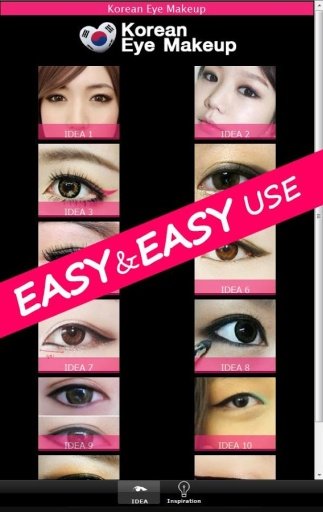 Korean Eye Makeup Tutorial截图1