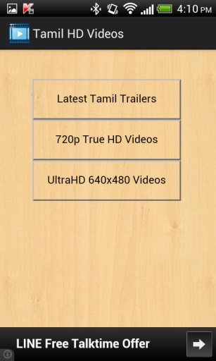 Tamil HD Video Songs截图2