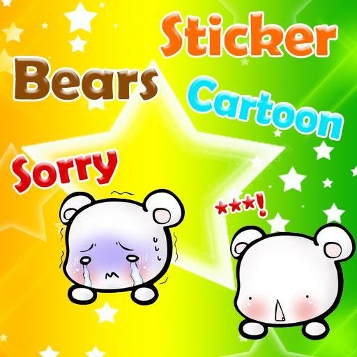 Sticker Bears Cartoon截图2