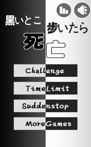 Black Tile截图6