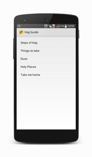 Hajj Guide截图3