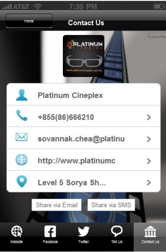 Platinum Cineplex截图1