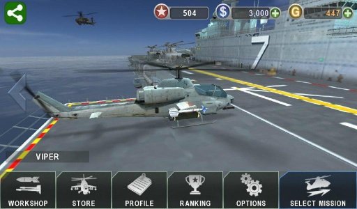 Gunship War Mission Impossible截图2