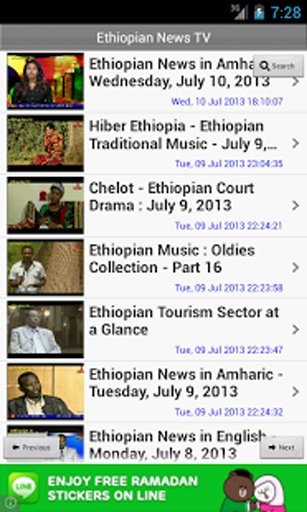 Ethiopian News TV截图2