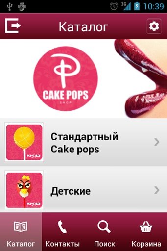 CAKE POPS MOSCOW截图7