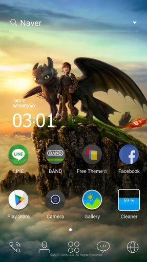 HowToTrain YourDragon2 dodol截图5