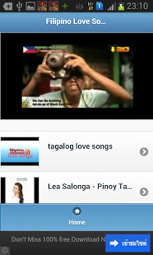 Filipino Love Songs截图3