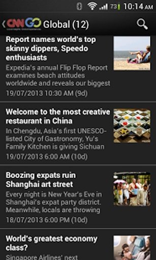 CNN Go : Asian News截图8