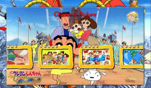 Shin Chan Puzzle截图7