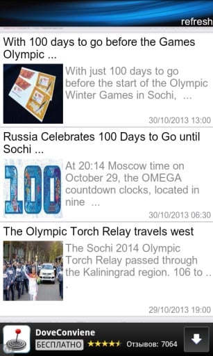 Sochi 2014 Winter Games截图4