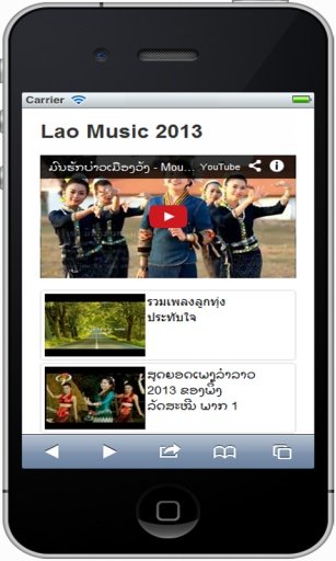 Lao Music 2013截图2